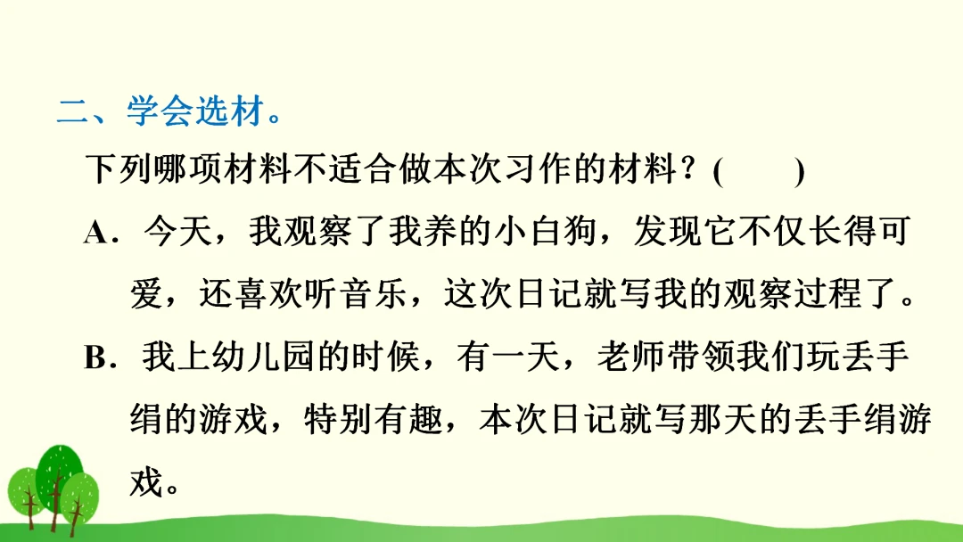 大学篮球运动员如何应对常见的伤病并进行有效治疗?_2
