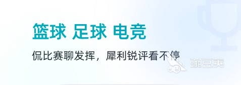 利用芳香疗法放松身心,提升篮球训练效果的建议_1