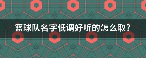 如何制定个性化的篮球技术训练计划_1
